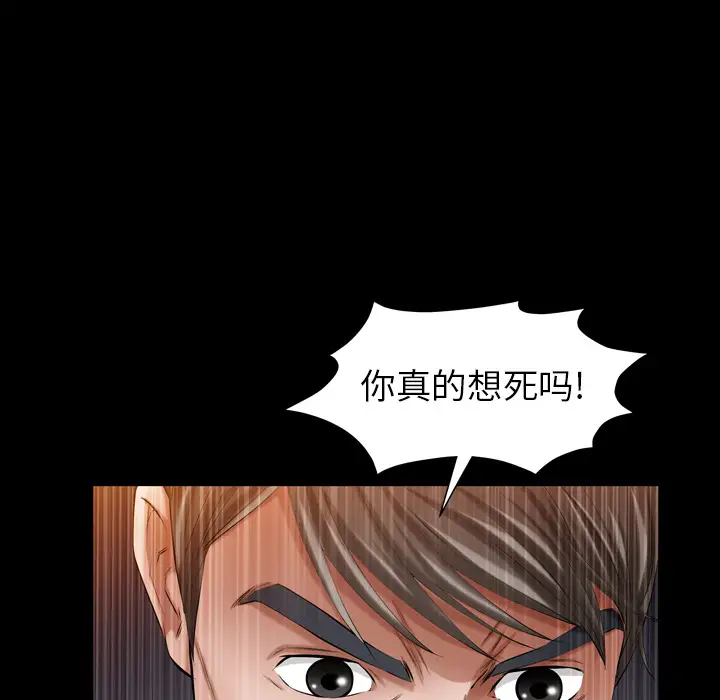 他的她第12章