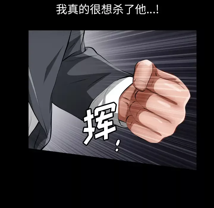 他的她第12章