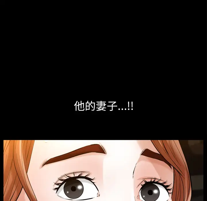 他的她第12章