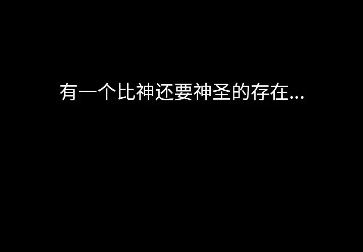 他的她第13章
