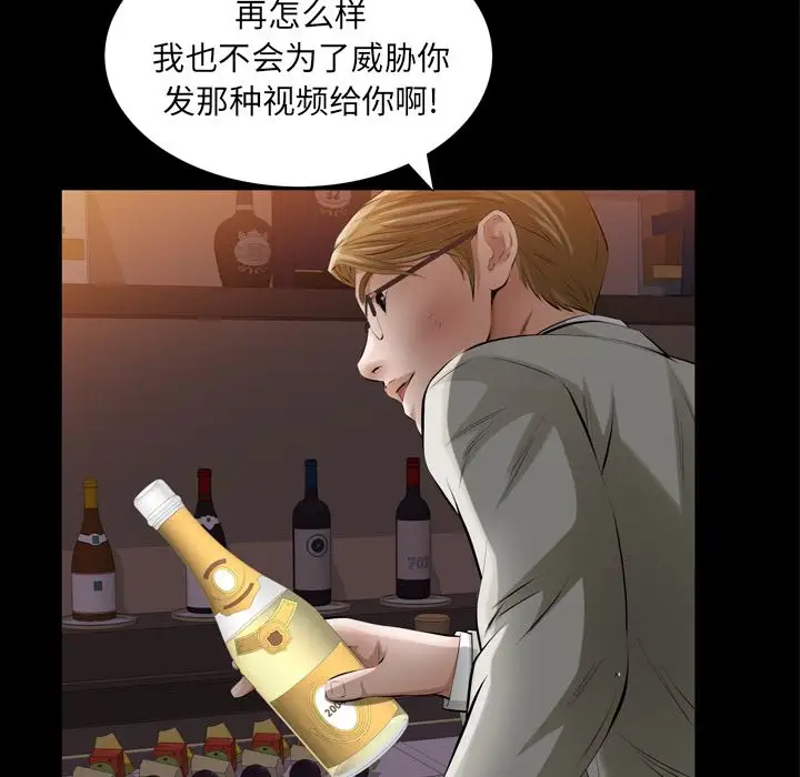 他的她第13章