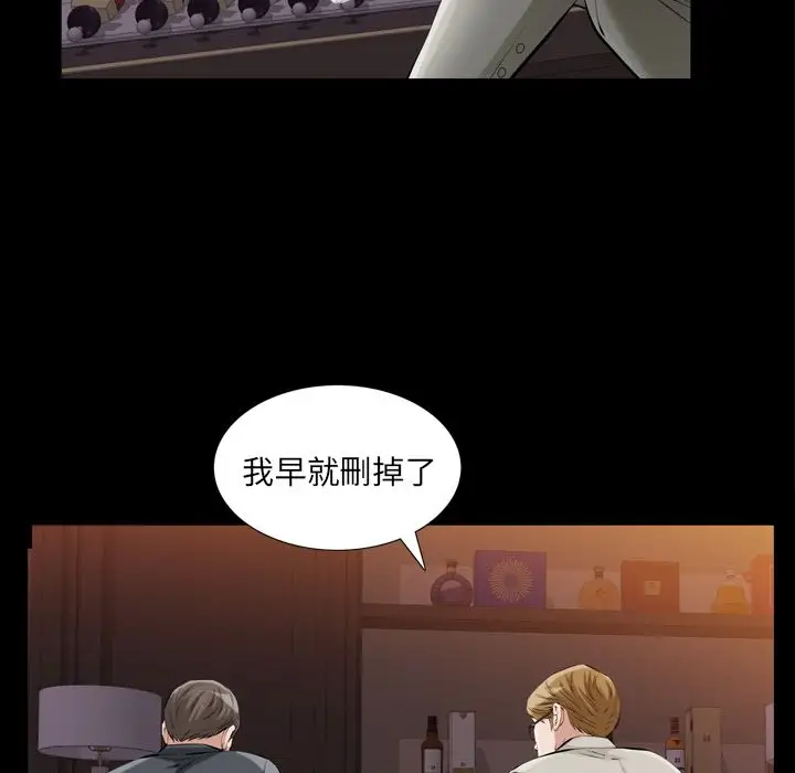 他的她第13章