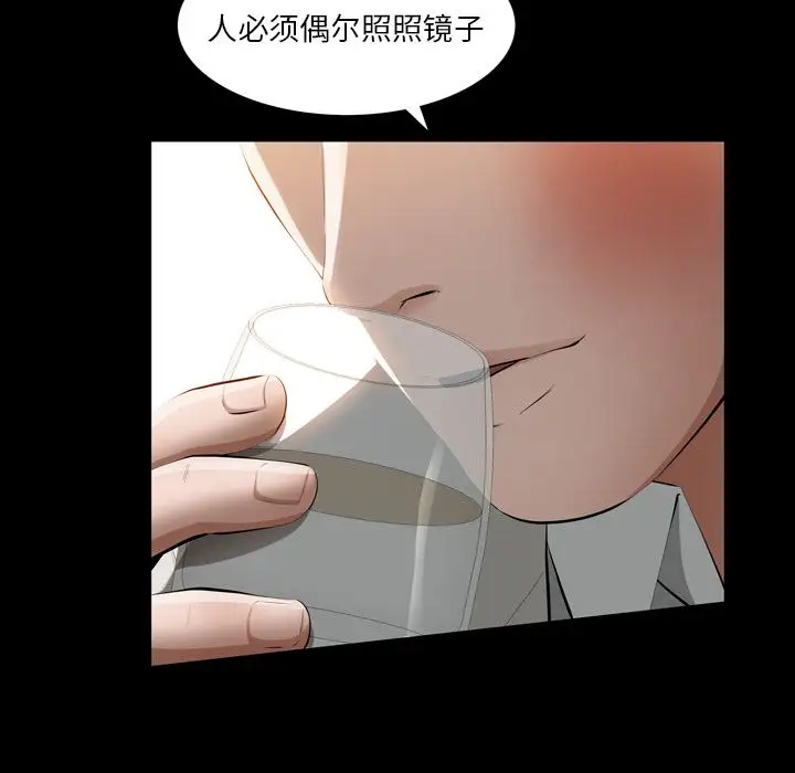 他的她第13章