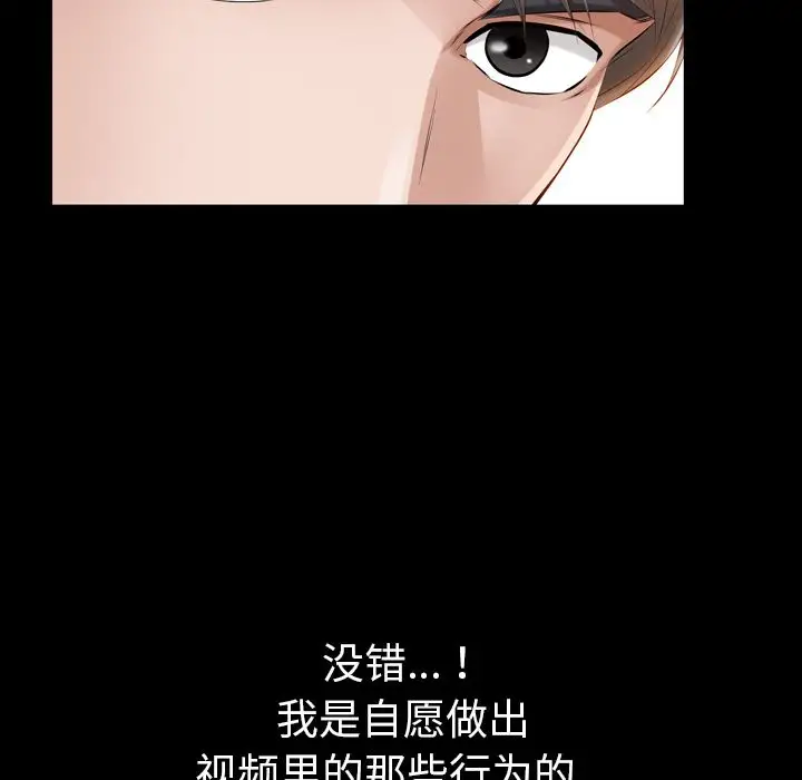 他的她第13章