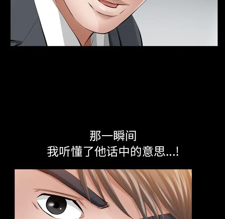 他的她第13章