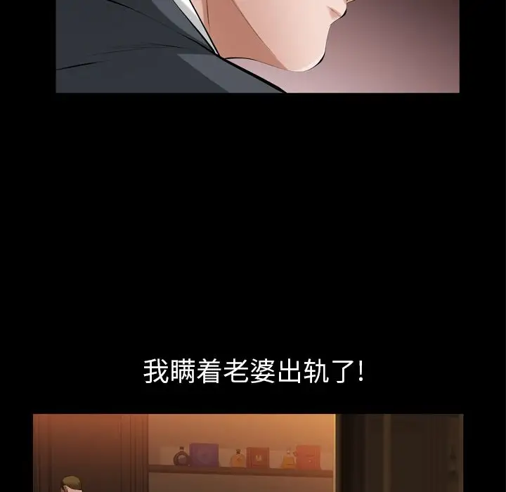 他的她第13章