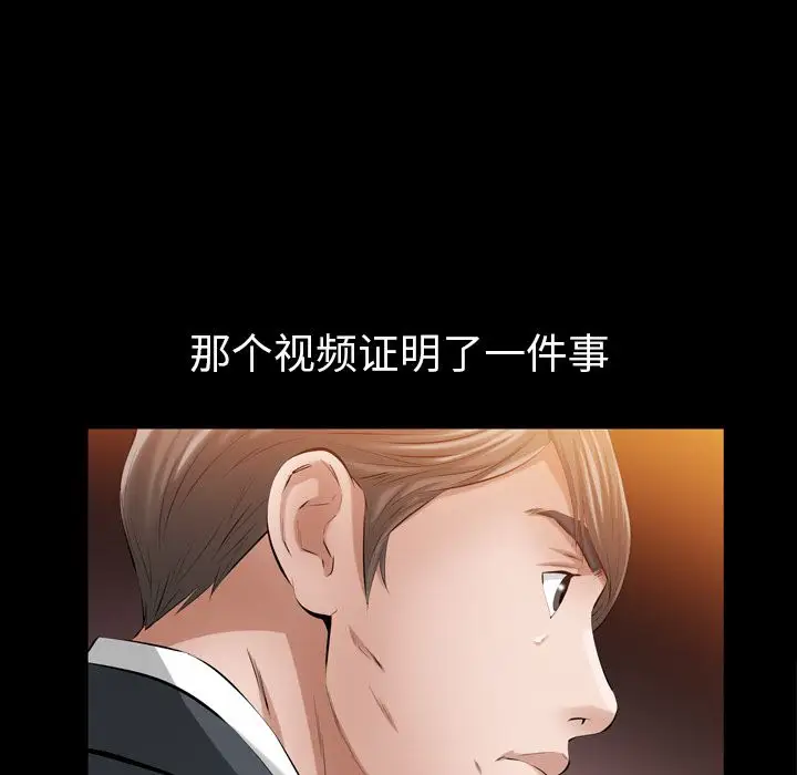 他的她第13章