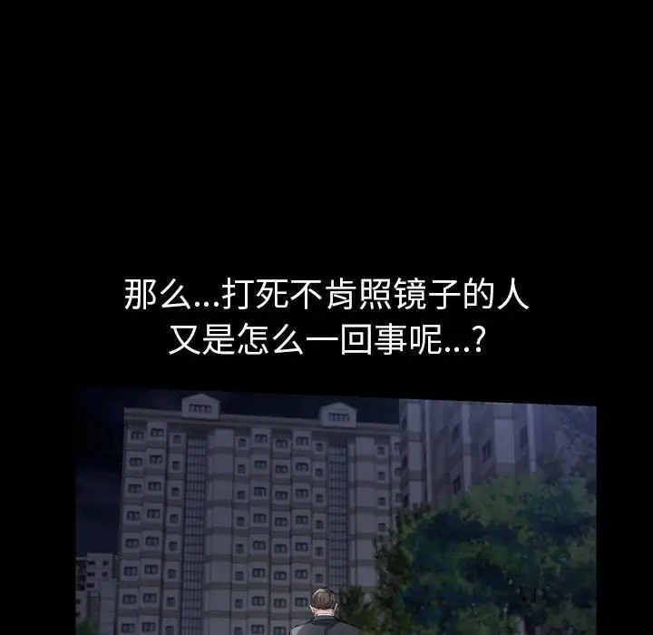 他的她第13章