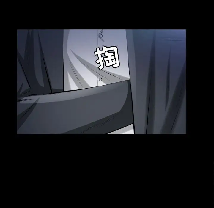 他的她第13章