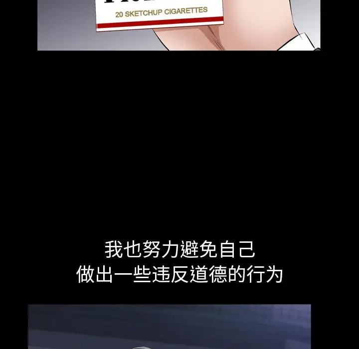 他的她第13章