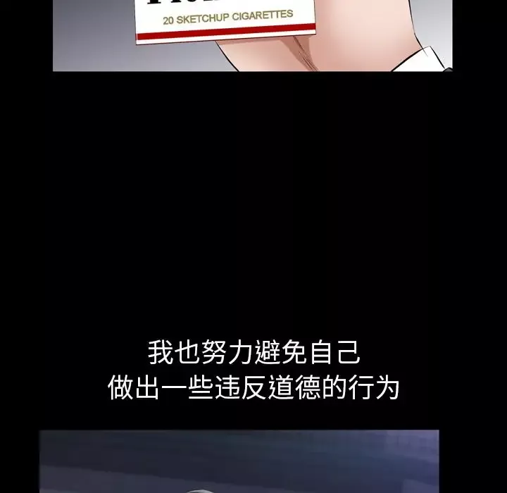 他的她第13章