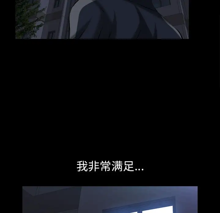 他的她第13章