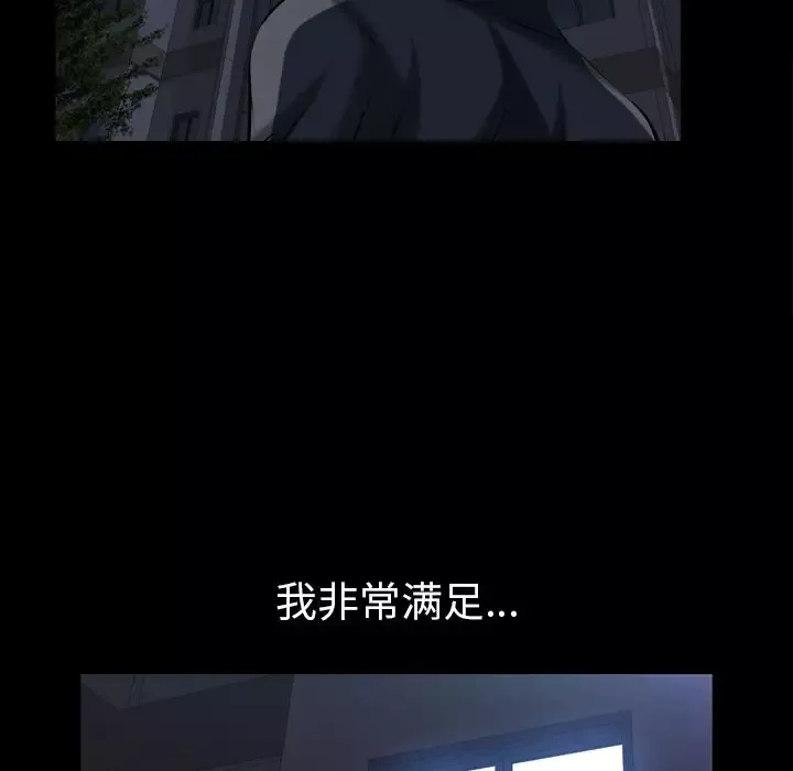 他的她第13章