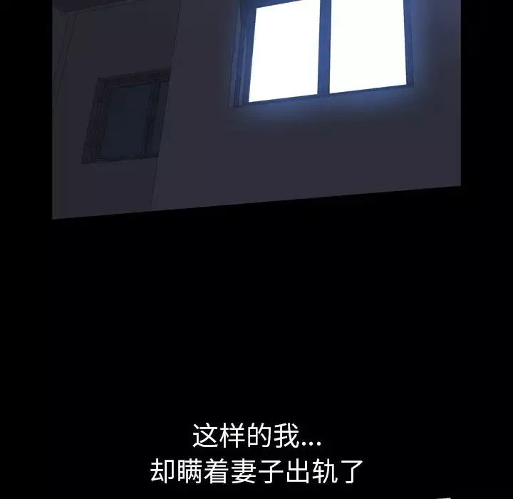 他的她第13章