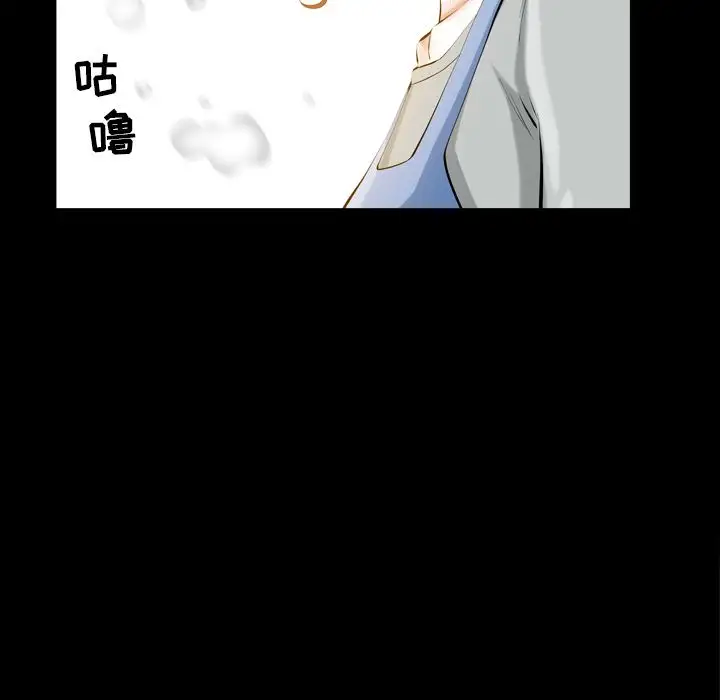 他的她第13章