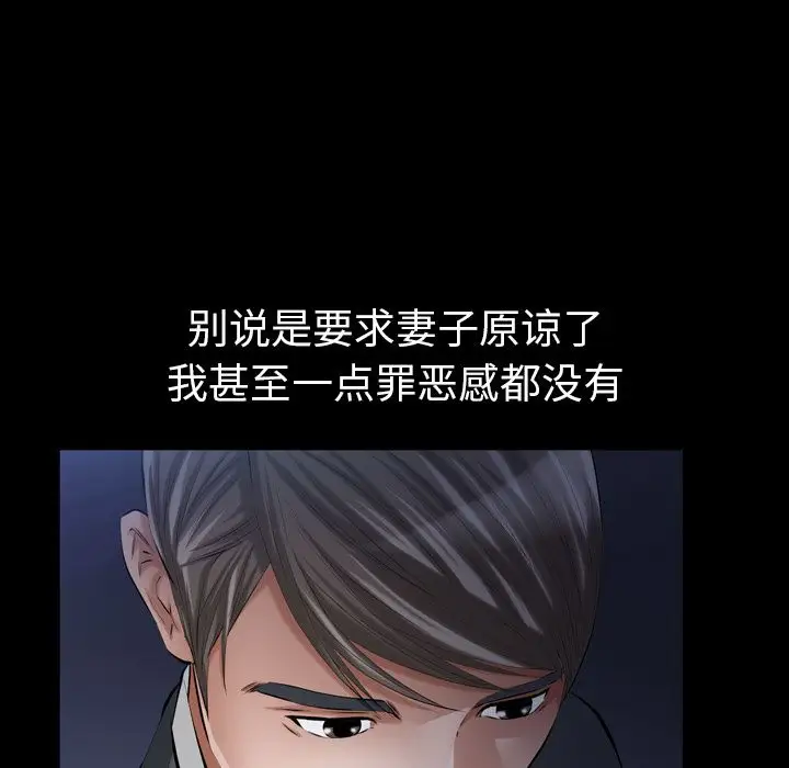 他的她第13章