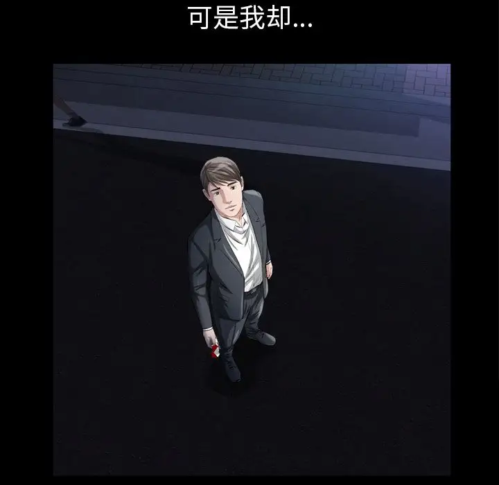 他的她第13章
