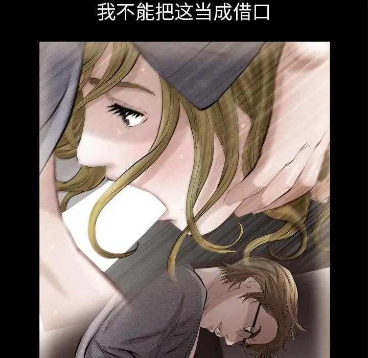 他的她第13章