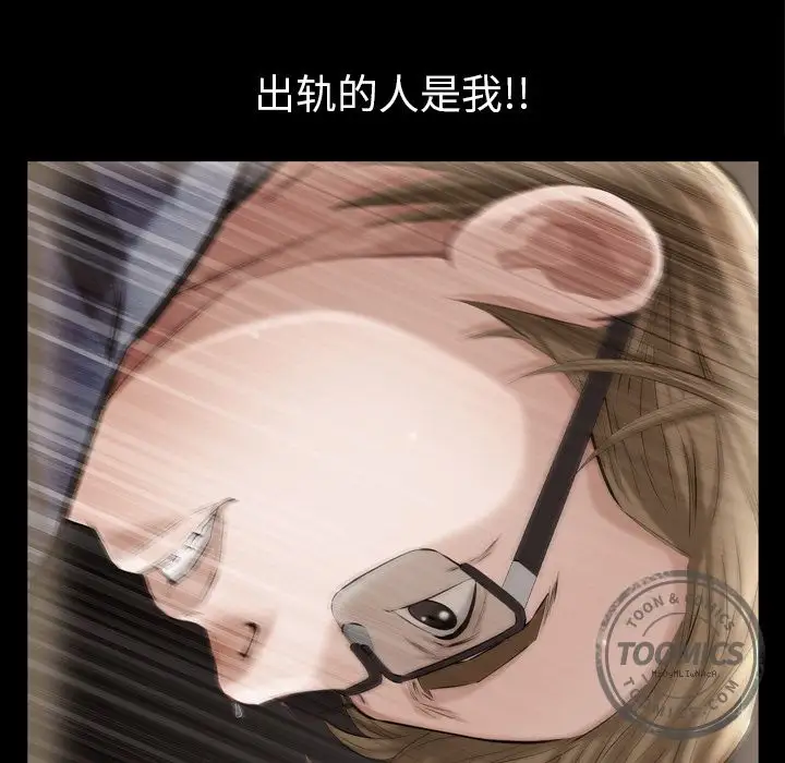 他的她第13章
