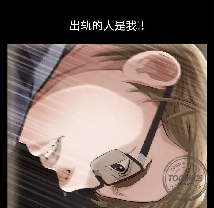 他的她第13章