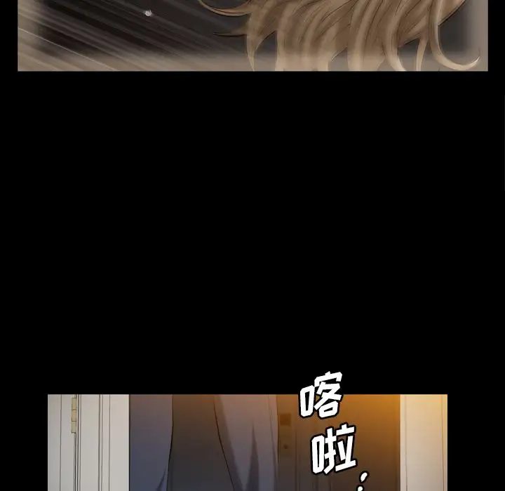 他的她第13章