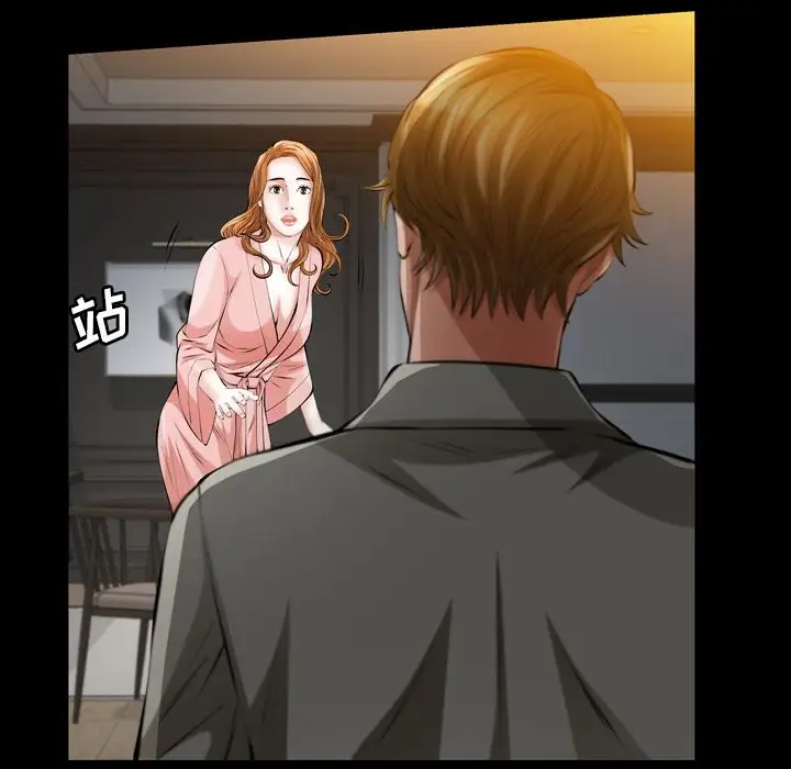 他的她第13章