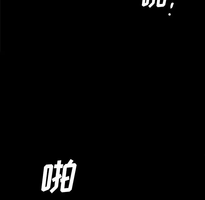 他的她第13章