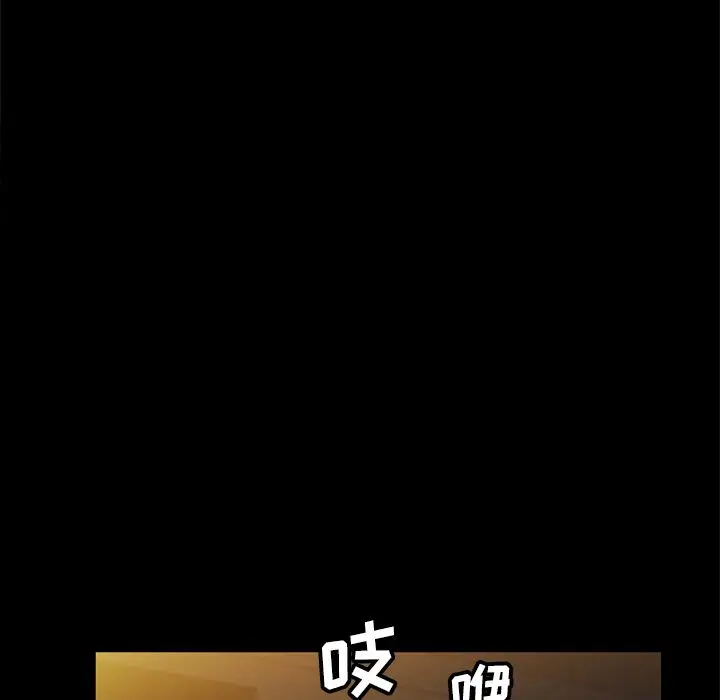 他的她第13章