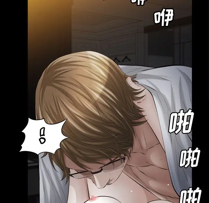 他的她第13章