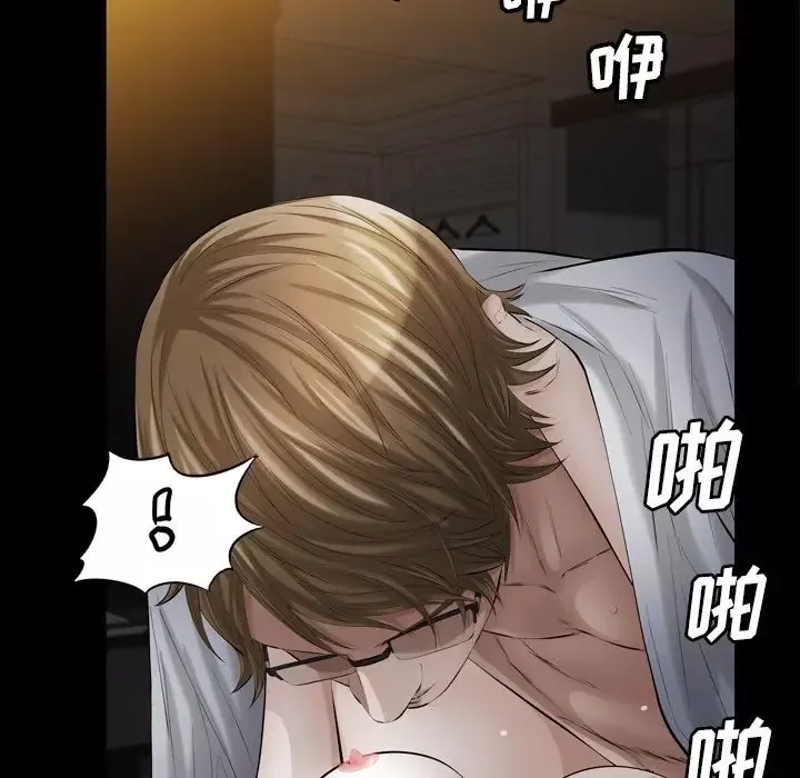他的她第13章