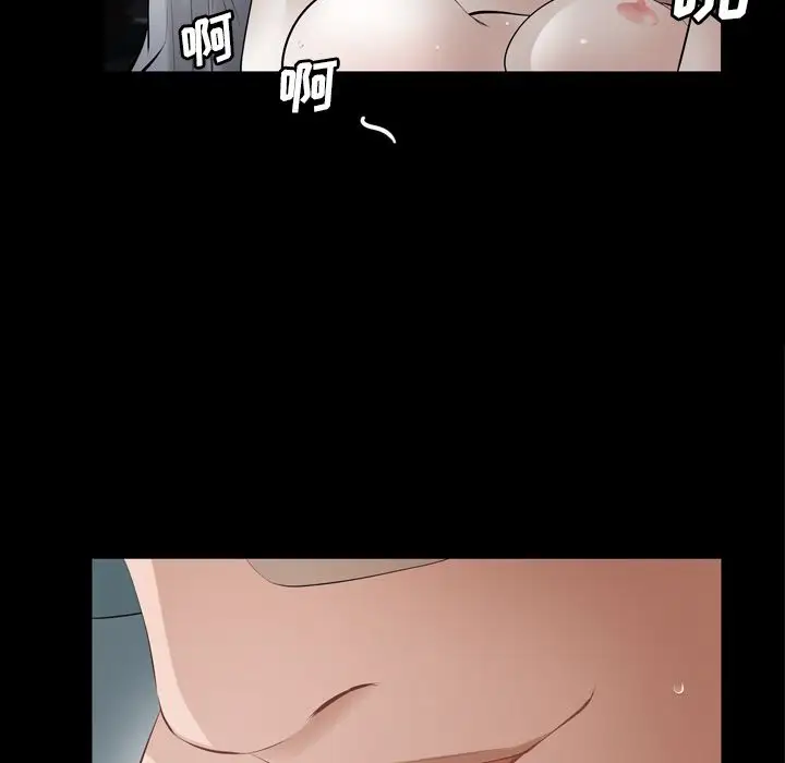 他的她第13章