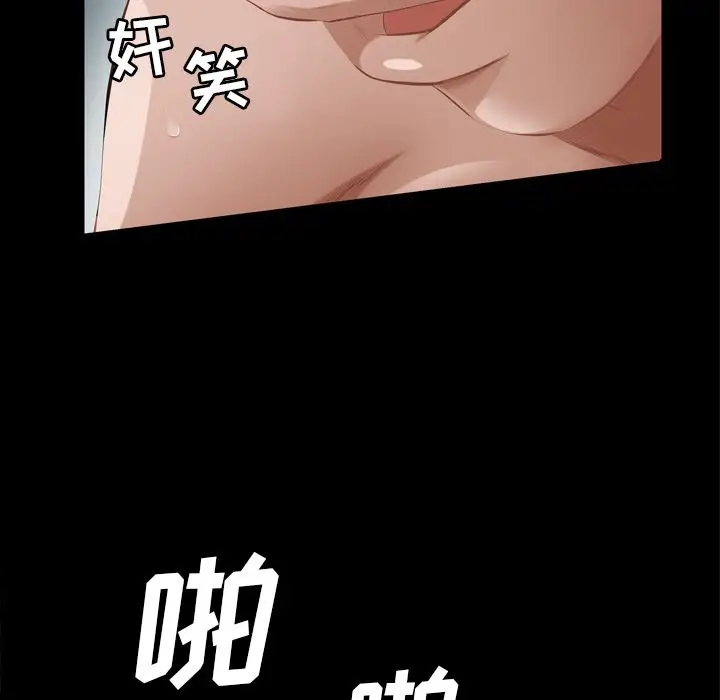 他的她第13章