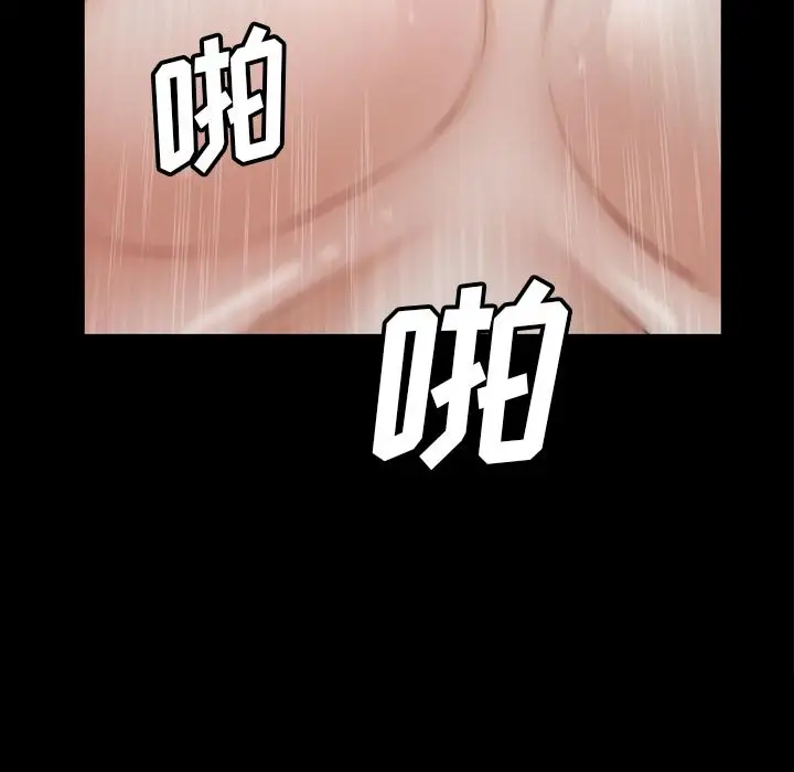 他的她第13章