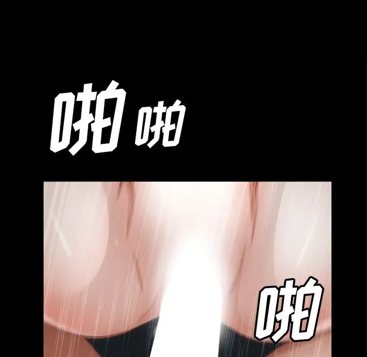 他的她第13章