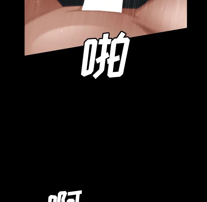 他的她第13章