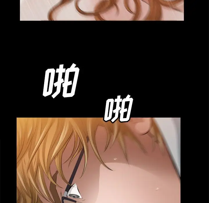 他的她第13章