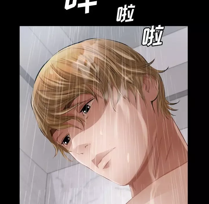他的她第13章