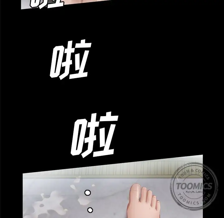 他的她第13章
