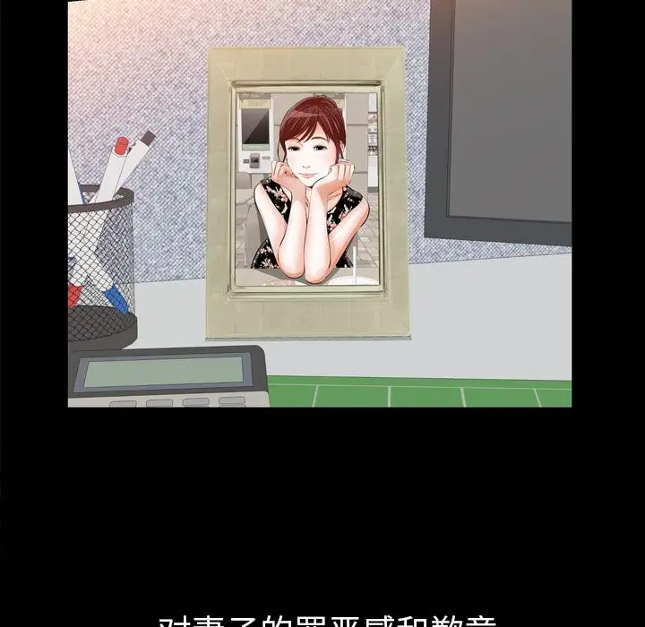 他的她第13章