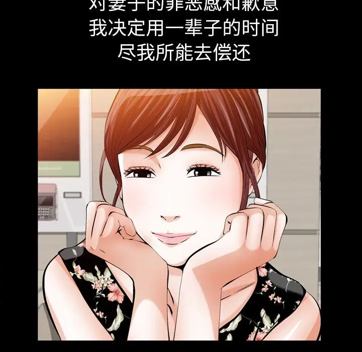 他的她第13章