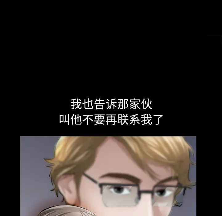 他的她第13章