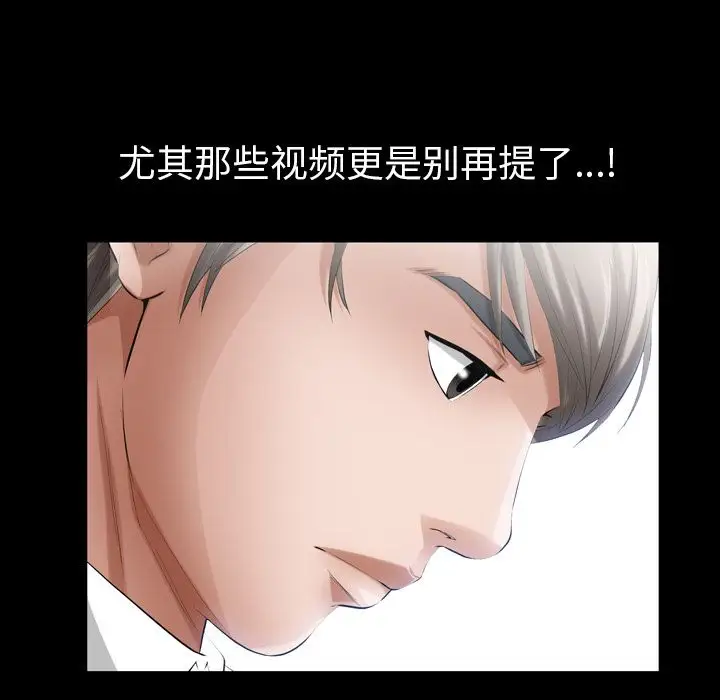 他的她第13章
