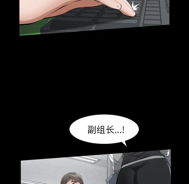 他的她第13章