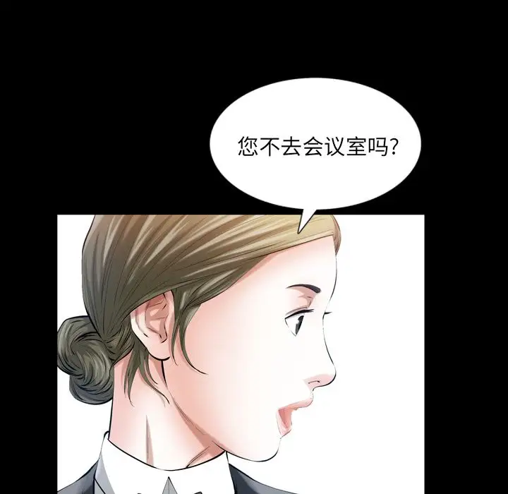 他的她第13章