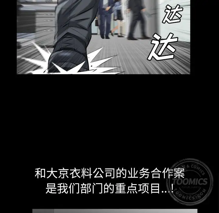 他的她第13章