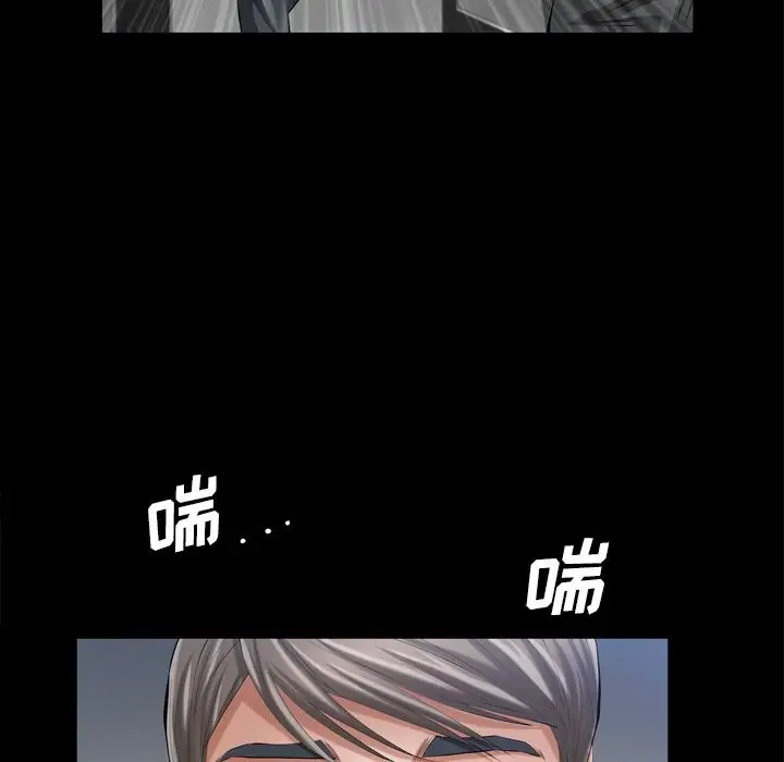 他的她第13章