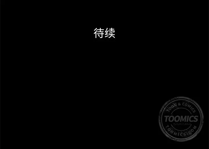 他的她第13章