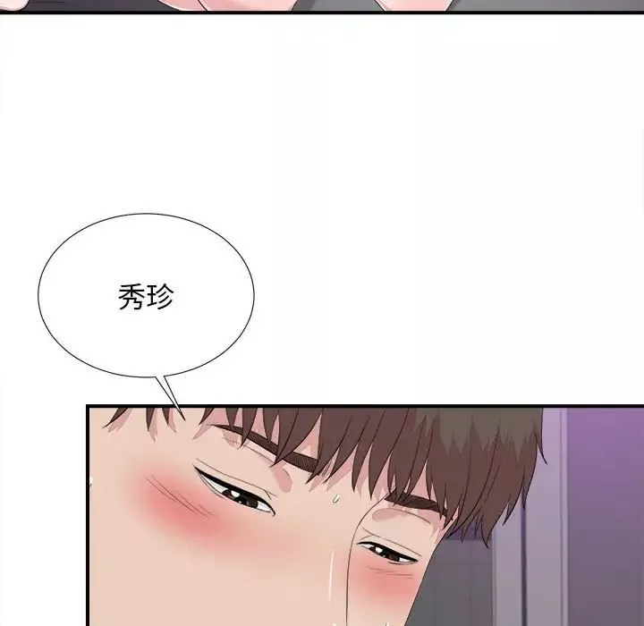 密友第100話