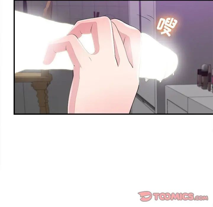 密友第100话
