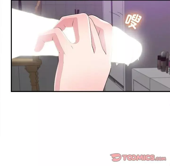 密友第100話